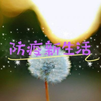 防疫新生活17 - 首創「腳來速」地政所自製腳踏取號機