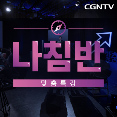 Cgntv???? ???