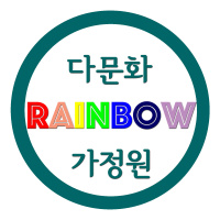 레인보우 특집 - 포구의 필리핀 음악 추천