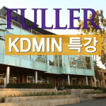Fuller Kdmin ??