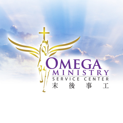 Omega Ministry