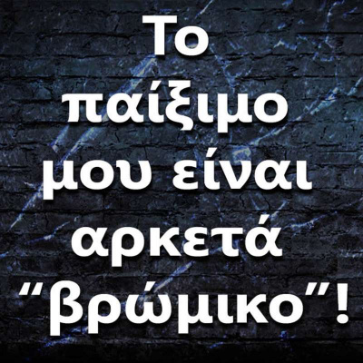 Ask The Guitar Coach (greek Edition)