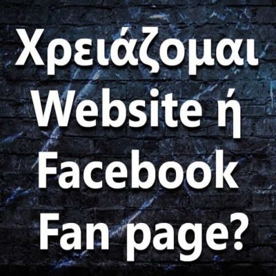 Ask The Guitar Coach (greek Edition)