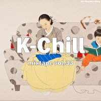 K-Chill mixtape vol.33 (Korean RampB 알앤비 + Hip-Hop 힙합 + Indie 인디)