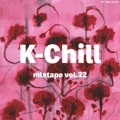 K-chill (cool New Music From Korea)