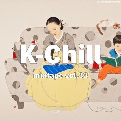 K-chill (cool New Music From Korea)