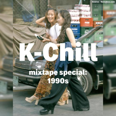K-chill (cool New Music From Korea)