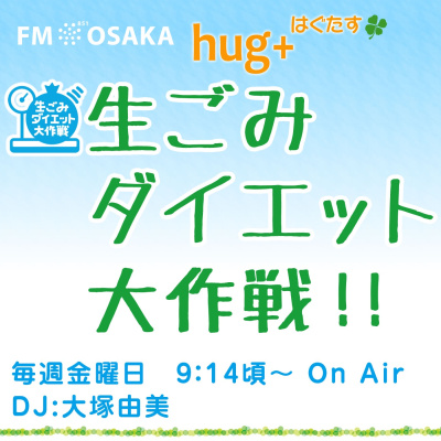 Fm Osaka !!*