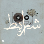 Razan |
