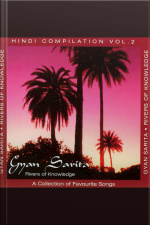 Gyan Sarita (rivers Of Knowledge)