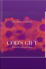 Gods Gift