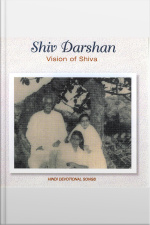 Shiv Darshan Vision Of Shiva