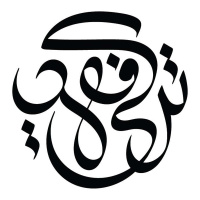 الحلقة (10) - نماذج الاعمال وليس المنتجات من يحدث التغيير