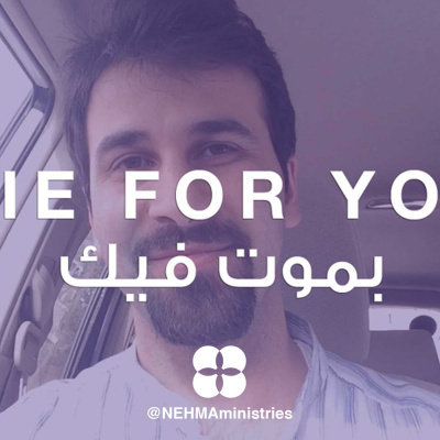 Nehma Ministries Podcast