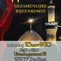 القارئ علي الطريحي - سورة ق 31-45