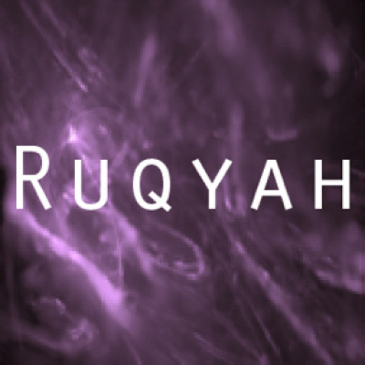 Al-ruqyah Al-shariyyah