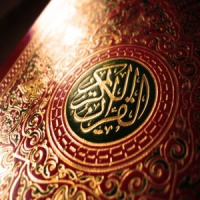 سورة الصف