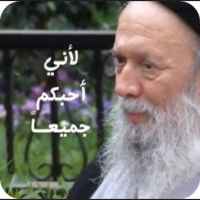 نحن أمة اسلامية