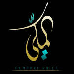 Almakki Voice