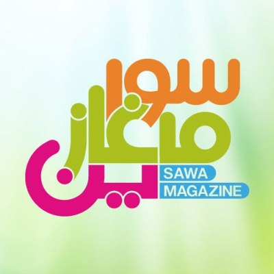 Sawa Magazine Rss