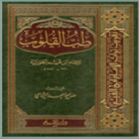 Episode-7-میل جول کے معاملے میں لوگوں کی تین اقسام