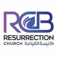 12/06/2016 - تكوين 4 : 1 - 8 – التقدمة المادية التي تسر قلب الله – القس حكمت قشوع