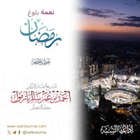 40 نعمة بلوغ رمضان خطبة الجمعة للشيخ أ د أحمد بازمول