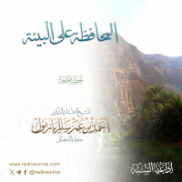 wav المحافظة على البيئة خطبة الجمعة للشيخ أ د أحمد بازمول