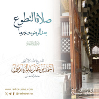 40 صلاة التطوع بعد الوضوء وغيرها خطبة الجمعة للشيخ أ د أحمد بازمول