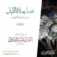 40 فضل صلاة الليل وبعض الصلوات التطوعية خطبة الجمعة للشيخ أ د أحمد بازمول