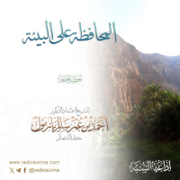 320 المحافظة على البيئة خطبة الجمعة للشيخ أ د أحمد بازمول