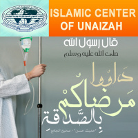 قصة عجيبة في الصدقة