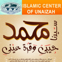 صلوا عليه ... مقطع يشرح صدرك