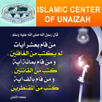 فضائل عظيمة .. فلا تفوتها