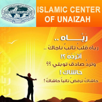 فأستغفروني .. مؤثر