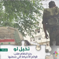 تخيل لو رجع النظام طلب قوائم الاحتياط اللي شطبها