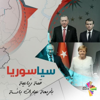 قمة رُباعية بأربع عبارات بائسة