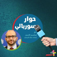 إبراهيم الأصيل - حوار سوريالي 95