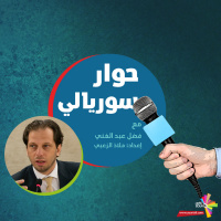 فضل عبد الغني - حوار سوريالي 92