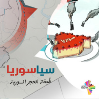 طبخة الحجر السورية