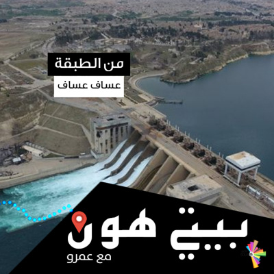 Souriali -