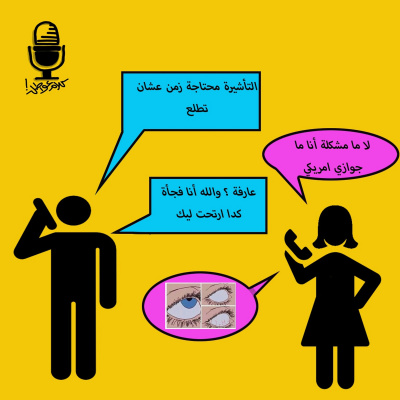 ???? ????? (kalam Awatel)