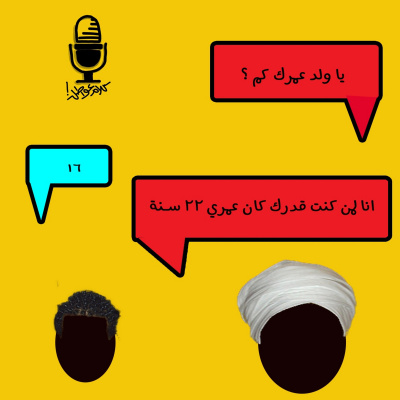 ???? ????? (kalam Awatel)