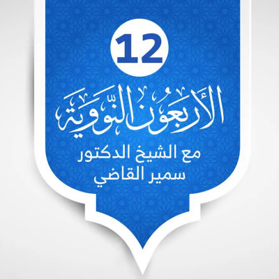 Islamic Media Podcast