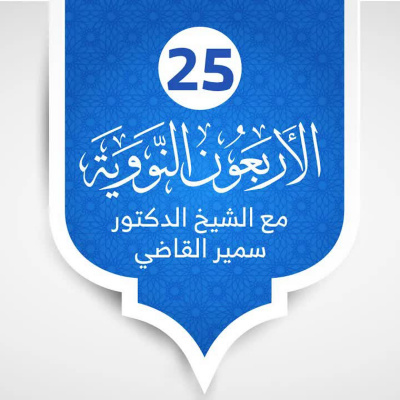 Islamic Media Podcast