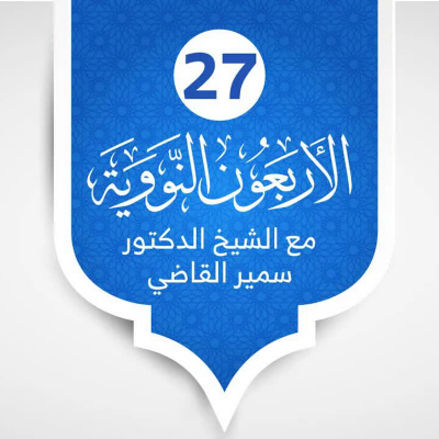 Islamic Media Podcast