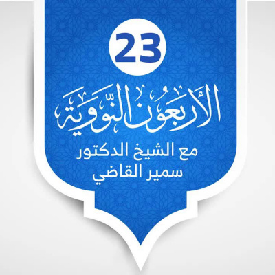 Islamic Media Podcast