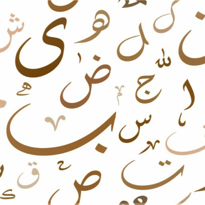 Islamic Media Podcast