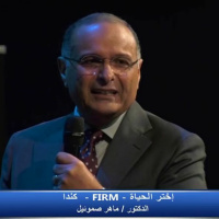 اختر الحياة | د. ماهر صموئيل | تورونتو - كندا | 28 أكتوبر 2022