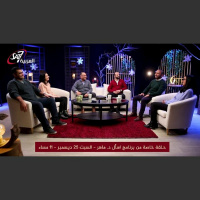 لقاء خاص مع الشباب (1) | د. ماهر صموئيل | برنامج اسأل د. ماهر - 25 ديسمبر 2021